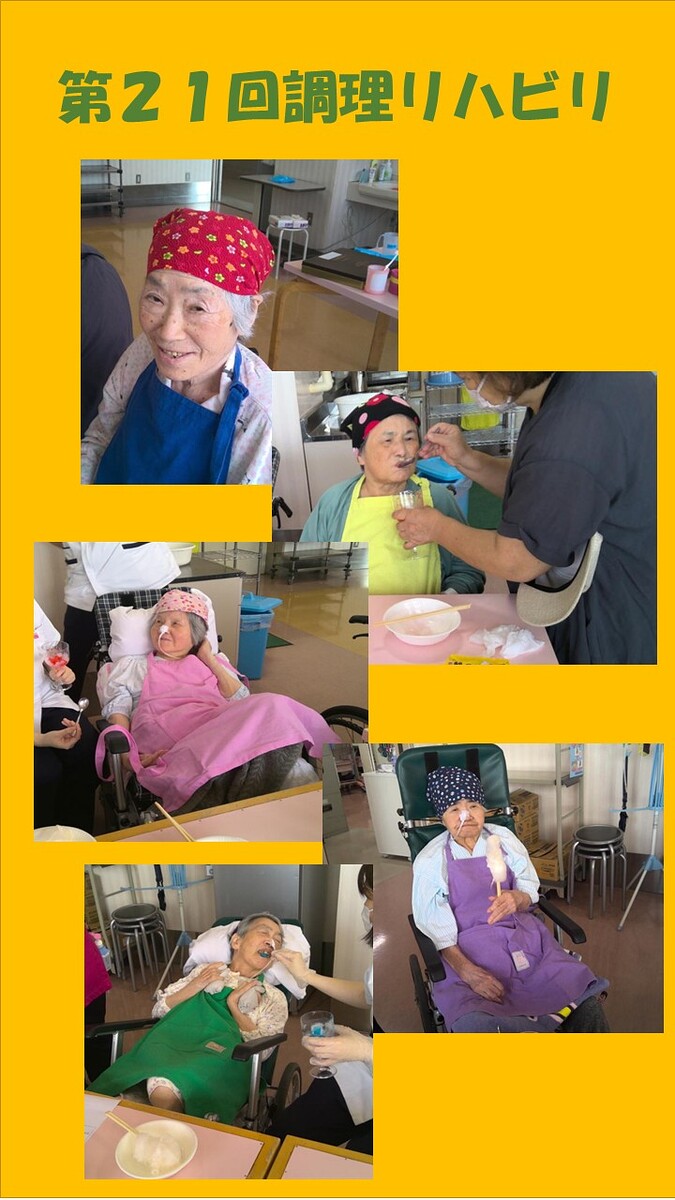 第21回調理リハビリを開催しました。